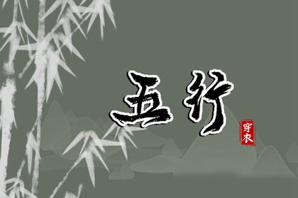 算命流月运势|卦象算命|丁卯日八字|出生测算命运|流年测算